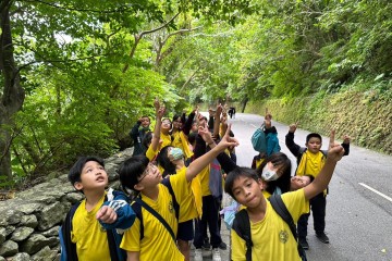  太魯閣山林踏查